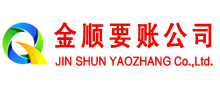 陆良要债公司